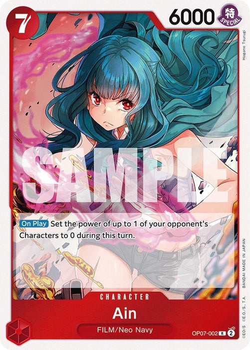 Ain (OP07-002) (Foil) [500 Years in the Future]