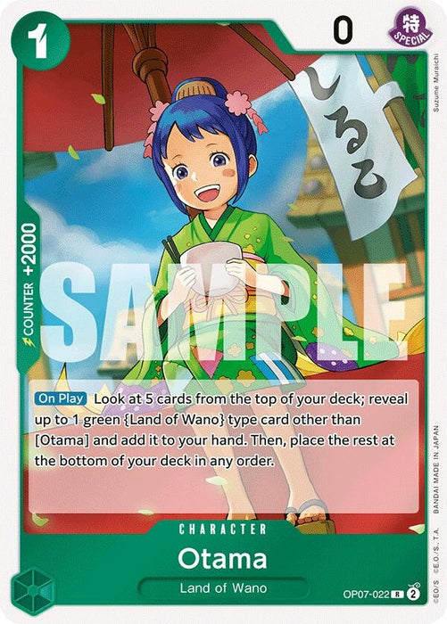 Otama (OP07-022) (Foil) [500 Years in the Future]