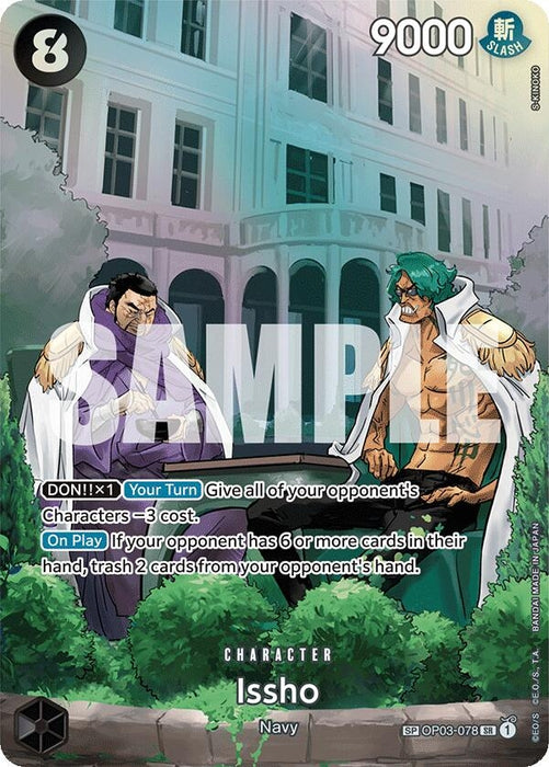 Image for Issho (SP) (OP03-078) (Foil) [500 Years in the Future] - One Piece Card Game