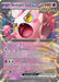 Image for Scream Tail ex (094/167) (Holofoil) [SV06: Twilight Masquerade] (TWM) - Pokemon