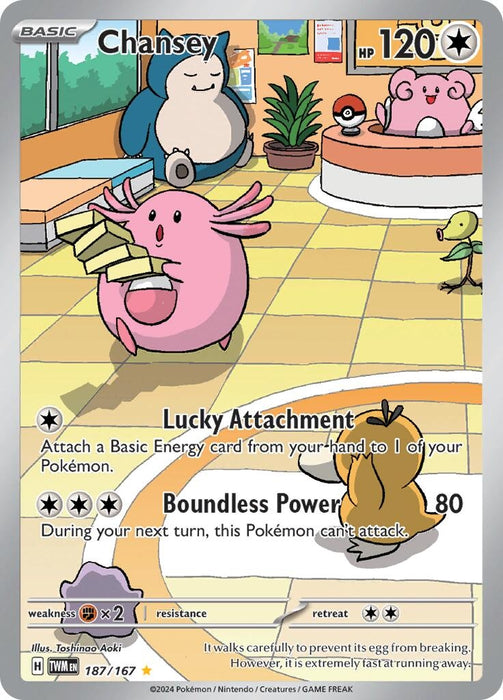Image for Chansey (187/167) (Holofoil) [SV06: Twilight Masquerade] - Pokemon