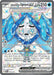 Image for Wellspring Mask Ogerpon ex (194/167) (Holofoil) [SV06: Twilight Masquerade] - Pokemon