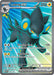 Image for Luxray ex (195/167) (Holofoil) [SV06: Twilight Masquerade] - Pokemon