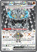 Image for Cornerstone Mask Ogerpon ex (199/167) (Holofoil) [SV06: Twilight Masquerade] - Pokemon