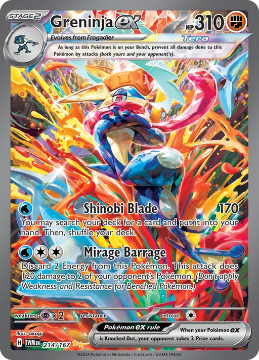Image for Greninja ex (214/167) (Holofoil) [SV06: Twilight Masquerade] - Pokemon