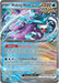 Image for Walking Wake ex - 127 (127) (Holofoil) [SV: Scarlet & Violet Promo Cards] - Pokemon