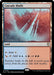 Image for Cascade Bluffs (297) [Bloomburrow] - Magic: The Gathering