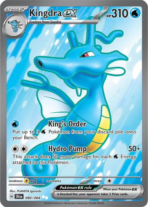 Image for Kingdra ex (080/064) (Holofoil) [SV: Shrouded Fable] - Pokemon