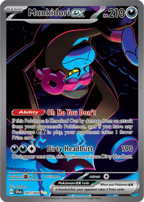 Image for Munkidori ex (091/064) (Holofoil) [SV: Shrouded Fable] - Pokemon