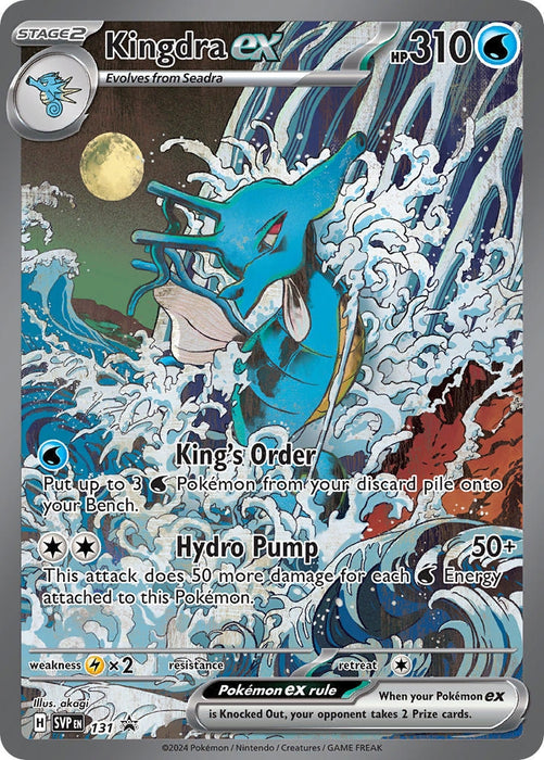 Image for Kingdra ex - 131 (131) (Holofoil) [SV: Scarlet & Violet Promo Cards] - Pokemon