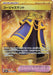Image for Luxurious Cape (094/066) (Holofoil) [SV4K: Ancient Roar] - Pokemon Japan