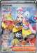 Image for Iono (096/071) (Holofoil) [SV2D: Clay Burst] - Pokemon Japan