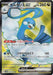 Image for Japanese Pokemon Japan - Altaria ex (083/066) (Holofoil) [SV4M: Future Flash] - Pokemon Japan