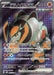 Image for Iron Boulder ex (087/071) (Holofoil) [SV5M: Cyber Judge] - Pokemon Japan