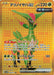 Image for Iron Leaves ex (098/071) (Holofoil) [SV5M: Cyber Judge] - Pokemon Japan