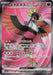 Image for Fezandipiti ex (081/064) (Holofoil) [SV6a: Night Wanderer] - Pokemon Japan