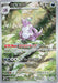 Image for Nidoking (174/165) (Holofoil) [SV2a: Pokemon Card 151] - Pokemon Japan