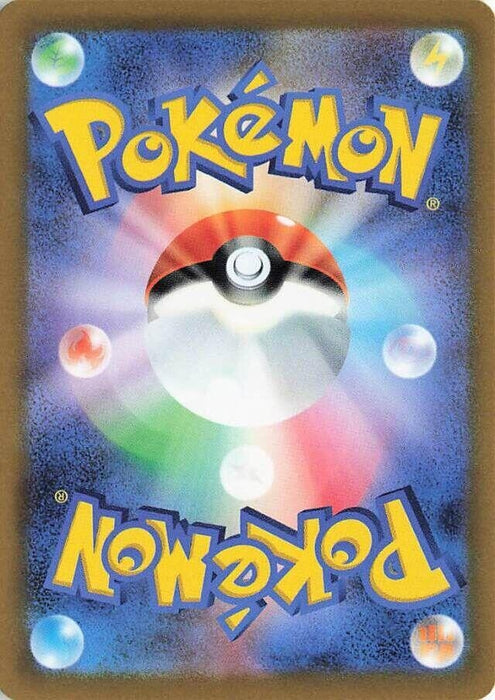 Japanese Pokemon Japan - Charizard ex (139/108) (Holofoil) [SV3: Ruler of the Black Flame]