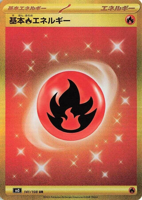Image for Basic Fire Energy (141/108) (Holofoil) [SV3: Ruler of the Black Flame] - Pokemon Japan