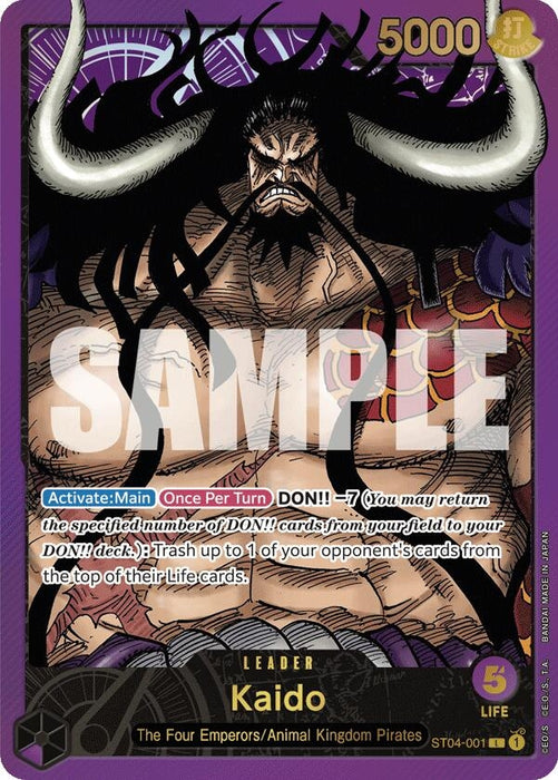 Kaido (Premium Card Collection -Leader Collection-) (ST04-001) (Foil) [One Piece Promotion Cards]