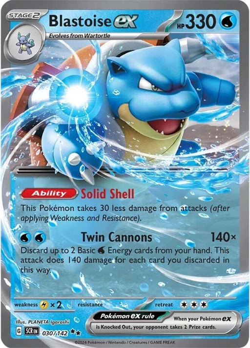 Image for Blastoise ex (030/142) (Holofoil) [SV07: Stellar Crown] - Pokemon