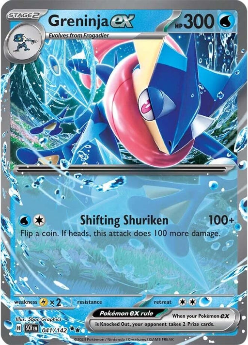 Image for Greninja ex (041/142) (Holofoil) [SV07: Stellar Crown] - Pokemon