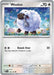 Image for Wooloo (124/142) (Reverse Holofoil) [SV07: Stellar Crown] - Pokemon