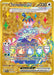 Image for Terapagos ex (173/142) (Holofoil) [SV07: Stellar Crown] - Pokemon