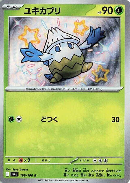 Image for Japanese Pokemon Japan - Snover (199/190) (Holofoil) [SV4a: Shiny Treasure ex] - Pokemon Japan