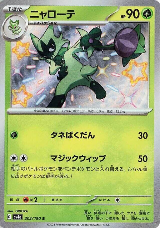 Image for Japanese Pokemon Japan - Floragato (202/190) (Holofoil) [SV4a: Shiny Treasure ex] - Pokemon Japan