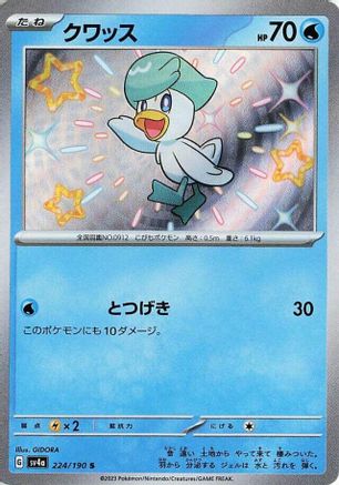 Japanese Pokémon - Quaxly - 224/190  Holofoil [SV4a: Shiny Treasure ex]