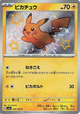 Japanese Pokémon - Pikachu - 236/190  Holofoil [SV4a: Shiny Treasure ex]