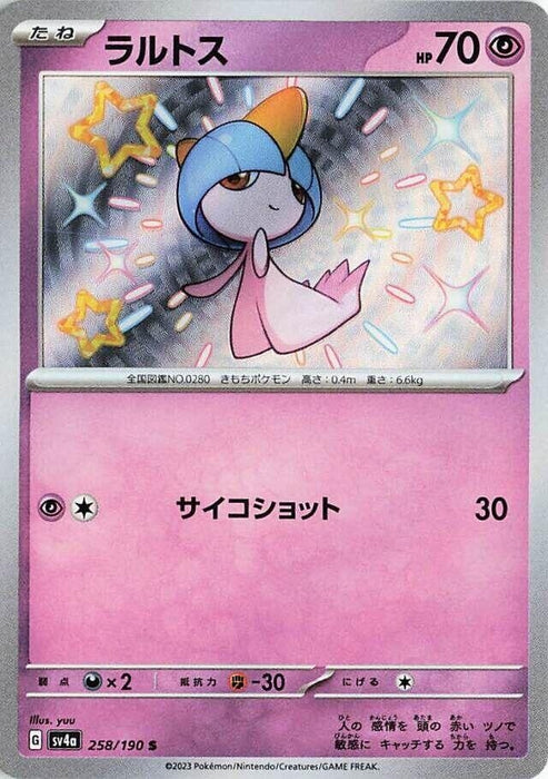 Image for Japanese Pokemon Japan - Ralts (258/190) (Holofoil) [SV4a: Shiny Treasure ex] - Pokemon Japan