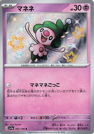 Japanese Pokémon - Mime Jr. - 262/190  Holofoil [SV4a: Shiny Treasure ex]