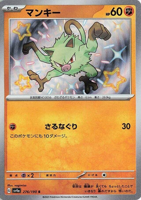 Image for Japanese Pokemon Japan - Mankey (276/190) (Holofoil) [SV4a: Shiny Treasure ex] - Pokemon Japan