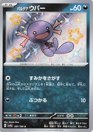 Japanese Pokémon - Paldean Wooper - 287/190  Holofoil [SV4a: Shiny Treasure ex]