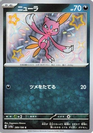 Japanese Pokémon - Sneasel - 289/190  Holofoil [SV4a: Shiny Treasure ex]