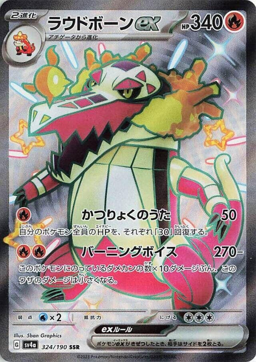 Image for Japanese Pokemon Japan - Skeledirge ex (324/190) (Holofoil) [SV4a: Shiny Treasure ex] - Pokemon Japan