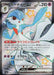 Image for Japanese Pokemon Japan - Gardevoir ex (328/190) (Holofoil) [SV4a: Shiny Treasure ex] - Pokemon Japan