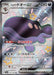 Image for Japanese Pokemon Japan - Paldean Clodsire ex (332/190) (Holofoil) [SV4a: Shiny Treasure ex] - Pokemon Japan