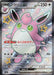 Image for Japanese Pokemon Japan - Wigglytuff ex (336/190) (Holofoil) [SV4a: Shiny Treasure ex] - Pokemon Japan