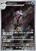 Image for Palafin (339/190) (Holofoil) [SV4a: Shiny Treasure ex] - Pokemon Japan