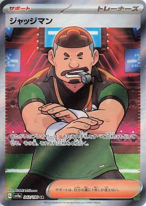 Image for Japanese Pokemon Japan - Judge (342/190) (Holofoil) [SV4a: Shiny Treasure ex] - Pokemon Japan