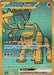 Image for Japanese Pokemon Japan - Ting-Lu ex (359/190) [SV4a: Shiny Treasure ex] (SV4a) - Pokemon Japan