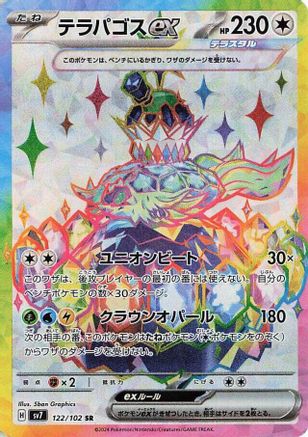 Japanese Pokémon - Terapagos ex - 122/102  Holofoil [SV7: Stellar Miracle]