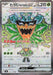 Image for Teal Mask Ogerpon ex (114/101) (Holofoil) [SV6: Transformation Mask] - Pokemon Japan