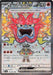 Image for Hearthflame Mask Ogerpon ex (115/101) (Holofoil) [SV6: Transformation Mask] - Pokemon Japan