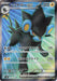 Image for Luxray ex (118/101) (Holofoil) [SV6: Transformation Mask] - Pokemon Japan