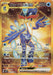 Image for Quaquaval ex (103/073) (Holofoil) [SV1a: Triplet Beat] - Pokemon Japan
