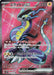 Image for Japanese Pokemon Japan - Miraidon ex (094/078) (Holofoil) [SV1V: Violet ex] - Pokemon Japan